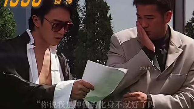 论星爷笑起来的魅力