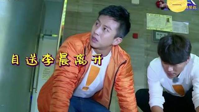 寻找神秘人（5）奔跑吧兄弟第一季 第13期