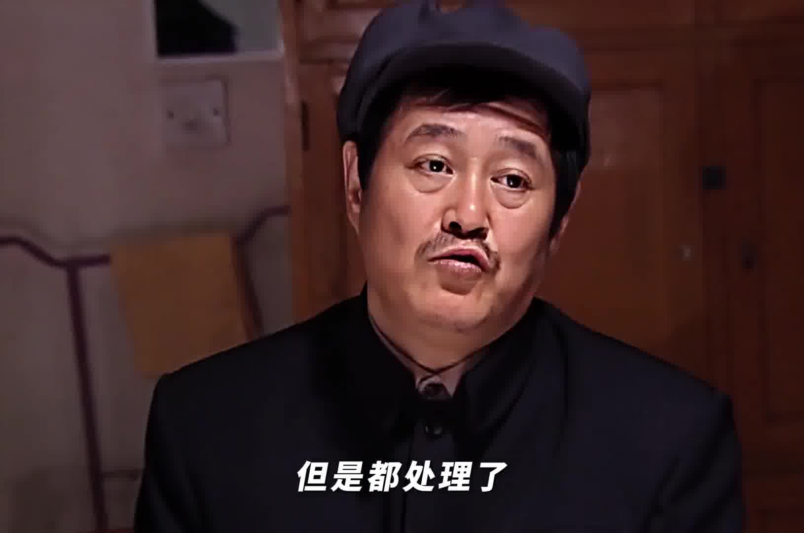 顶级打岔王—马大帅