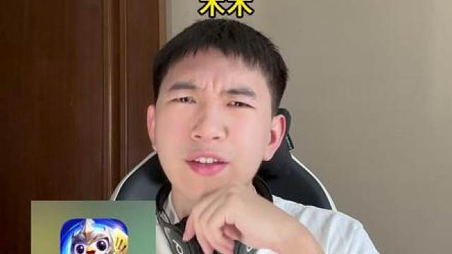 一生要强的铲铲玩家！