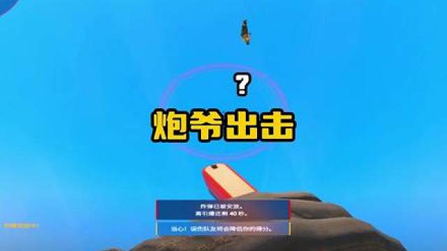 《中国人能飞》