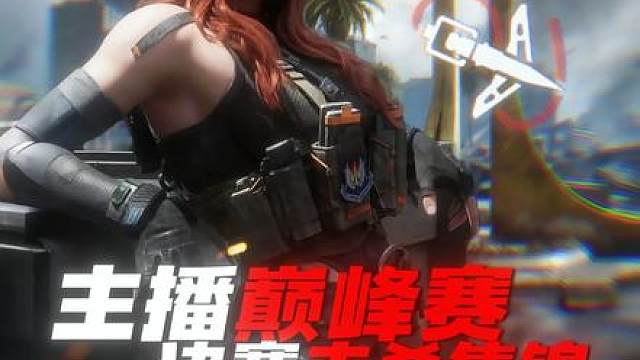 期待下次与各位高手切磋