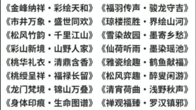 二十期数智产品收官，解锁亮眼活动成绩单