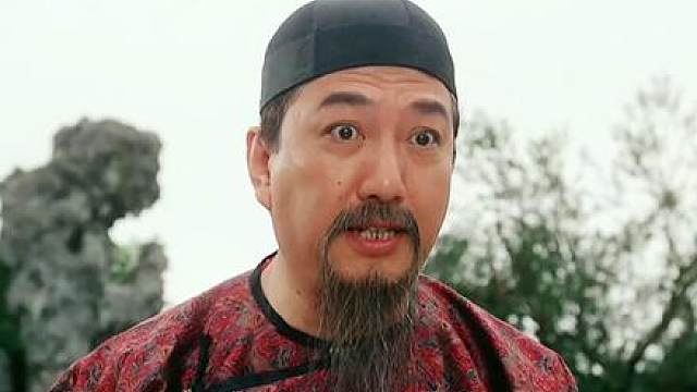 12.第3分钟的时候尚书大人的变脸我给一百分