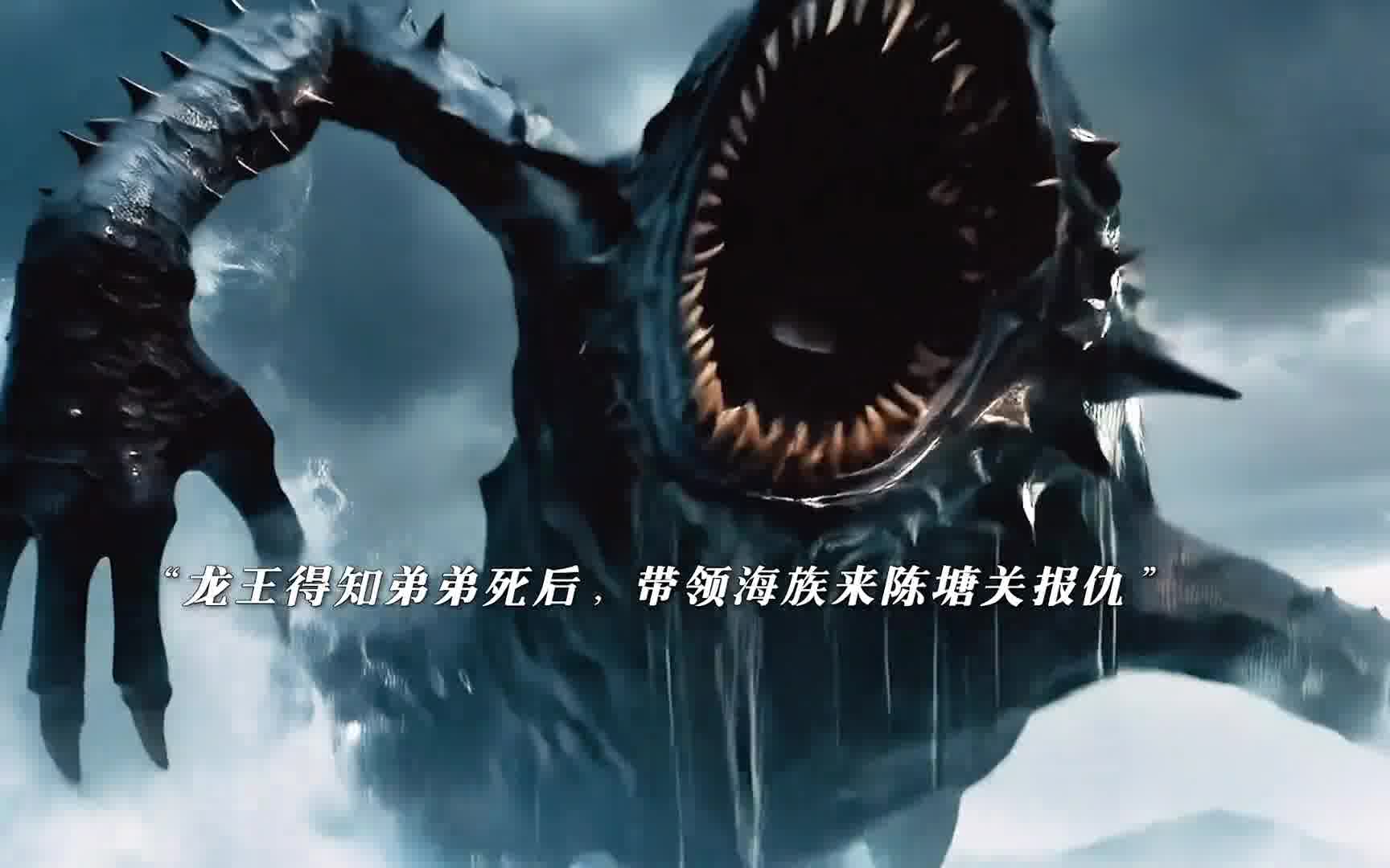 只要我们活着，你们就休想踏入陈塘关一步