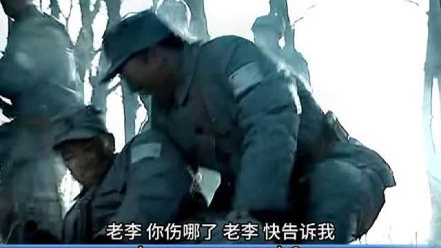 13.李云龙被鬼子针对，损失惨重。