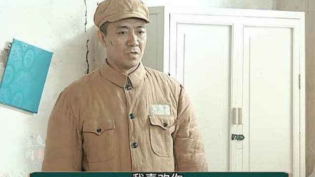 56.李云龙表白田雨，硬核表白，嫁不嫁说句话。