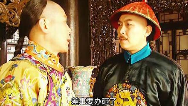 2.太子：我又没说你！四爷：那你哄我......雍正王朝2