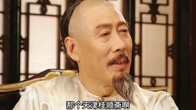5.康熙对太子的失望，从这里越来越深，太子真是糊涂啊