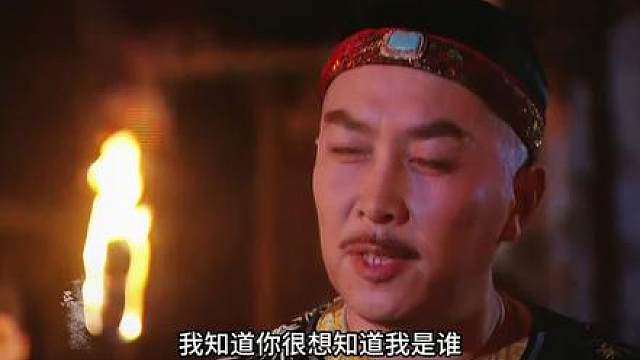 7.四爷受到奇耻大辱，十三爷怒火难压，刘八女怎么敢这么拽！