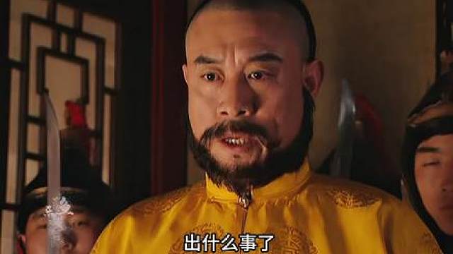 10.年羹尧被小孩羞辱一顿，为了树立权威，他献上了一段名场面