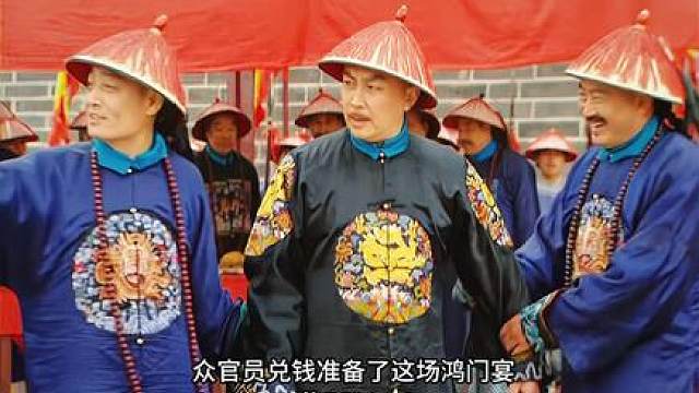 12.四爷遭到兄弟们算计，他该怎么化解？另外，和邬思道见面了，