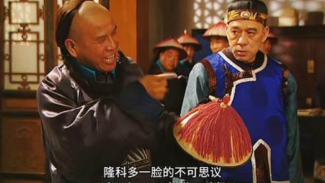 15.国成脱衣亮伤疤，一口国粹怒喷田文镜。