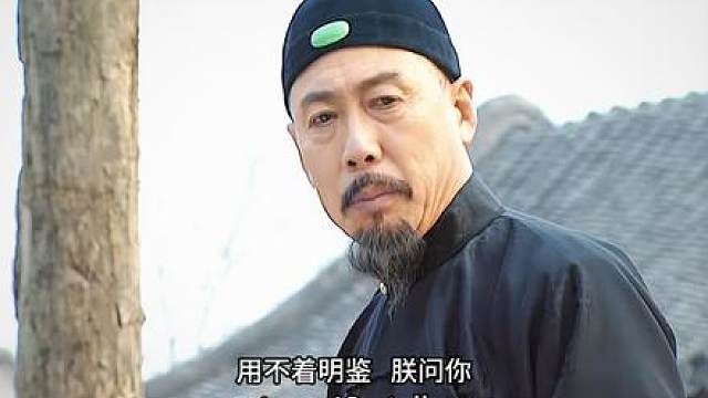 24.康熙亲临大型冤案现场，张五哥和阿兰人生逆袭。