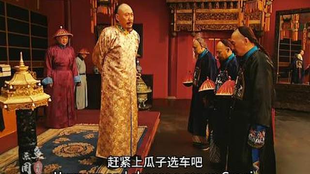 26.邬思道的顶级分析，四爷醍醐灌顶！