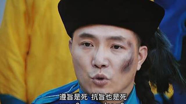 40.康熙拔刀冲向老十四，四爷空手接白刃，弘历有福了！