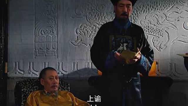 45.康熙死前高明的一招，把隆科多捏的死死的，这就是帝王之术