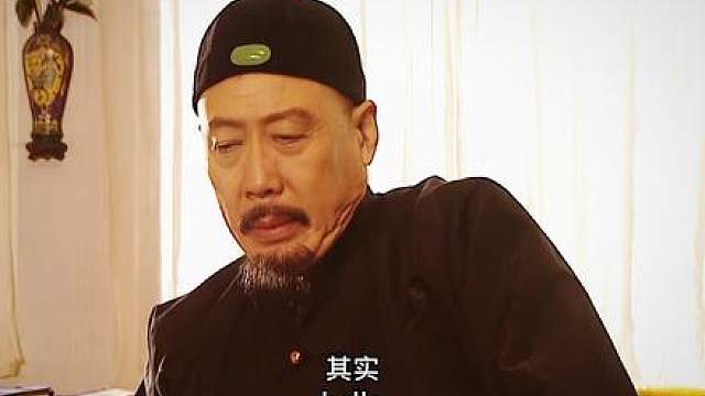 46.康熙钓鱼，老八和佟国维上钩，邬思道明白人。
