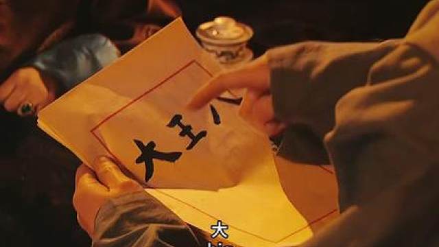 47.老邬又一次顶级分析，逗的四爷一阵浪笑