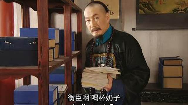 49.佟国维的语言艺术，一语双关，嘲讽张廷玉