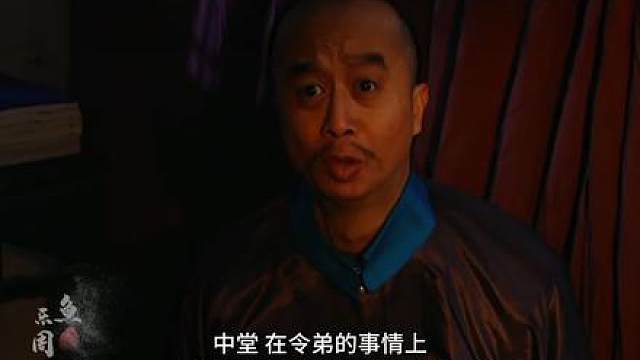 102.沉默就是暧昧。暧昧就是偏袒，张廷玉是否能大义灭亲