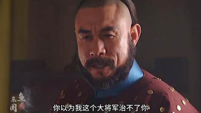 113.年羹尧咽下一口恶气，不是因为不敢，是为了变得更强