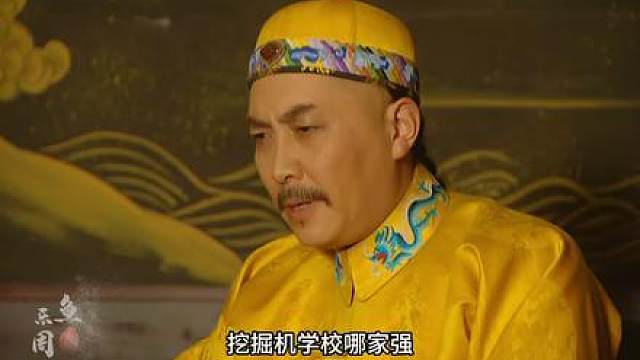 116.雍正拆分八爷势力，把老九赶去西北，老九试探年羹尧