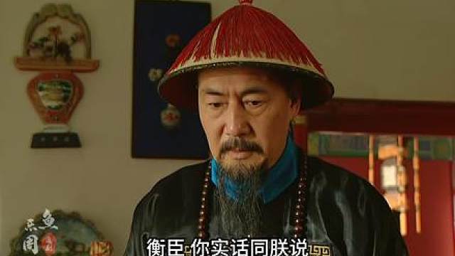 150.年羹尧求生，张廷玉补刀，雍正下决心，李卫执行。