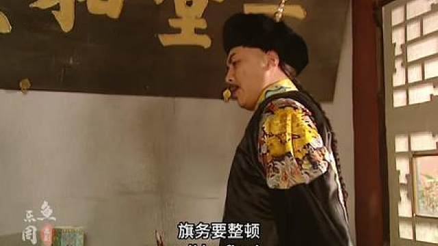 161.雍正遭到众人反对，没人想种地，那大爷出场了。