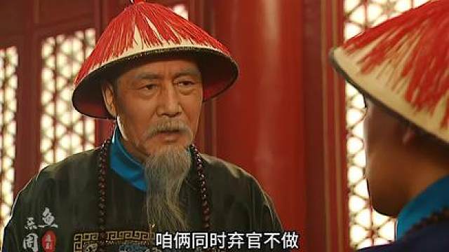 188.张廷玉绝杀，老八气急败坏，老十：完了完了完了