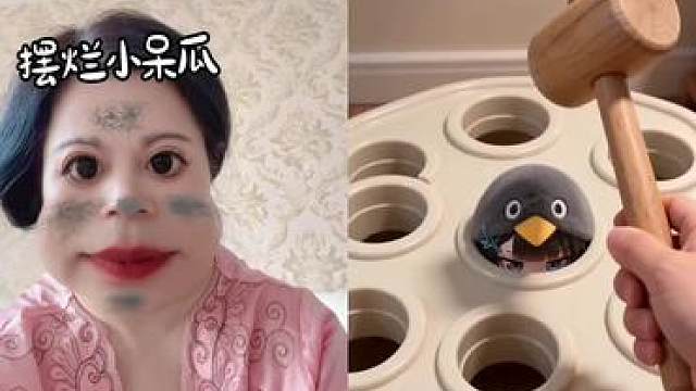 和 一起