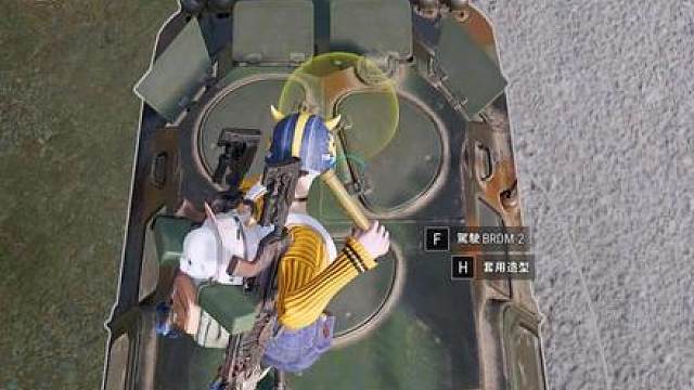 吃鸡出坦克了？