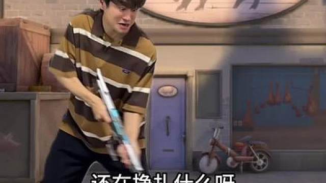猜错主角