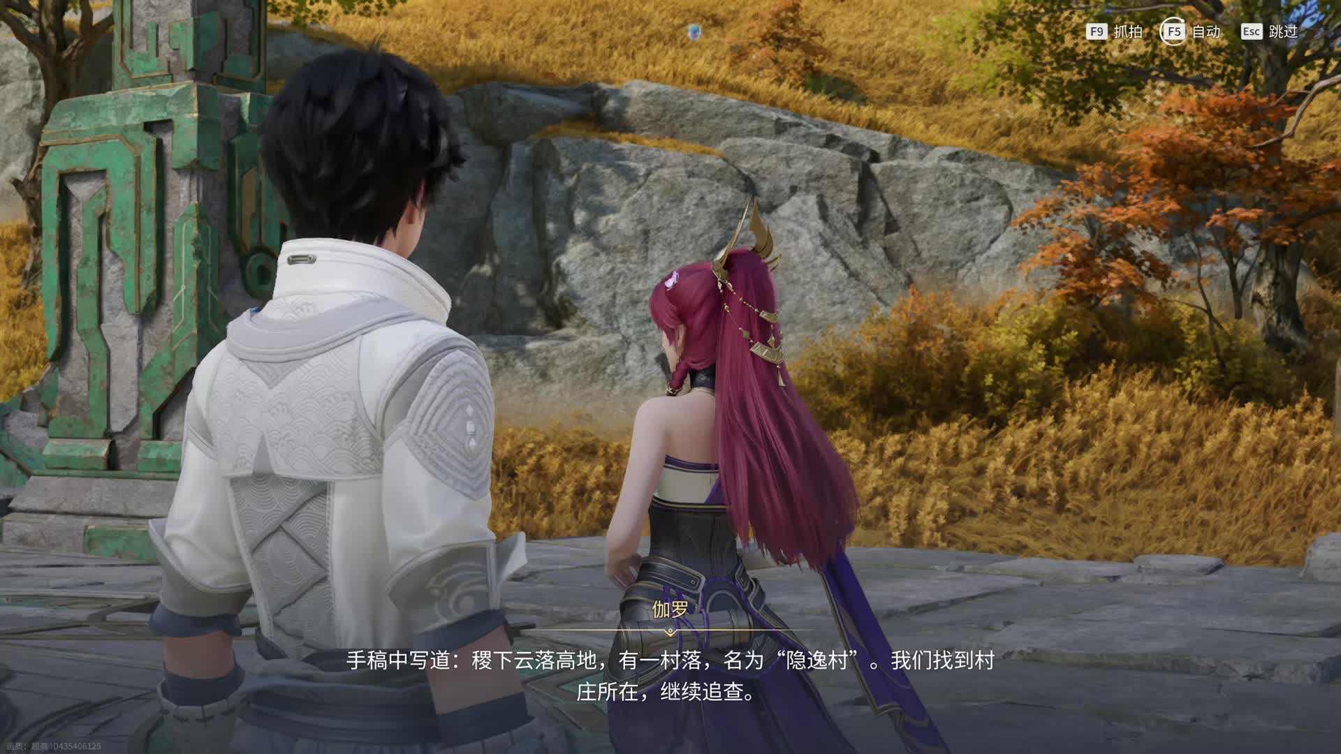 古迹宝藏