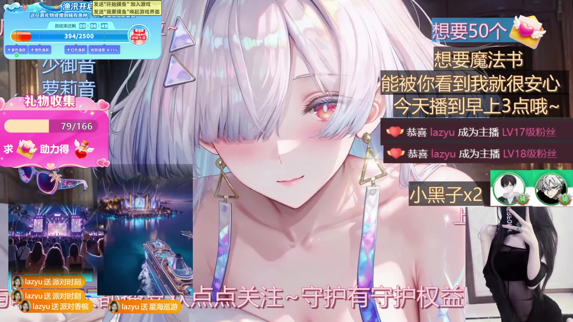 26.8.7录播切片