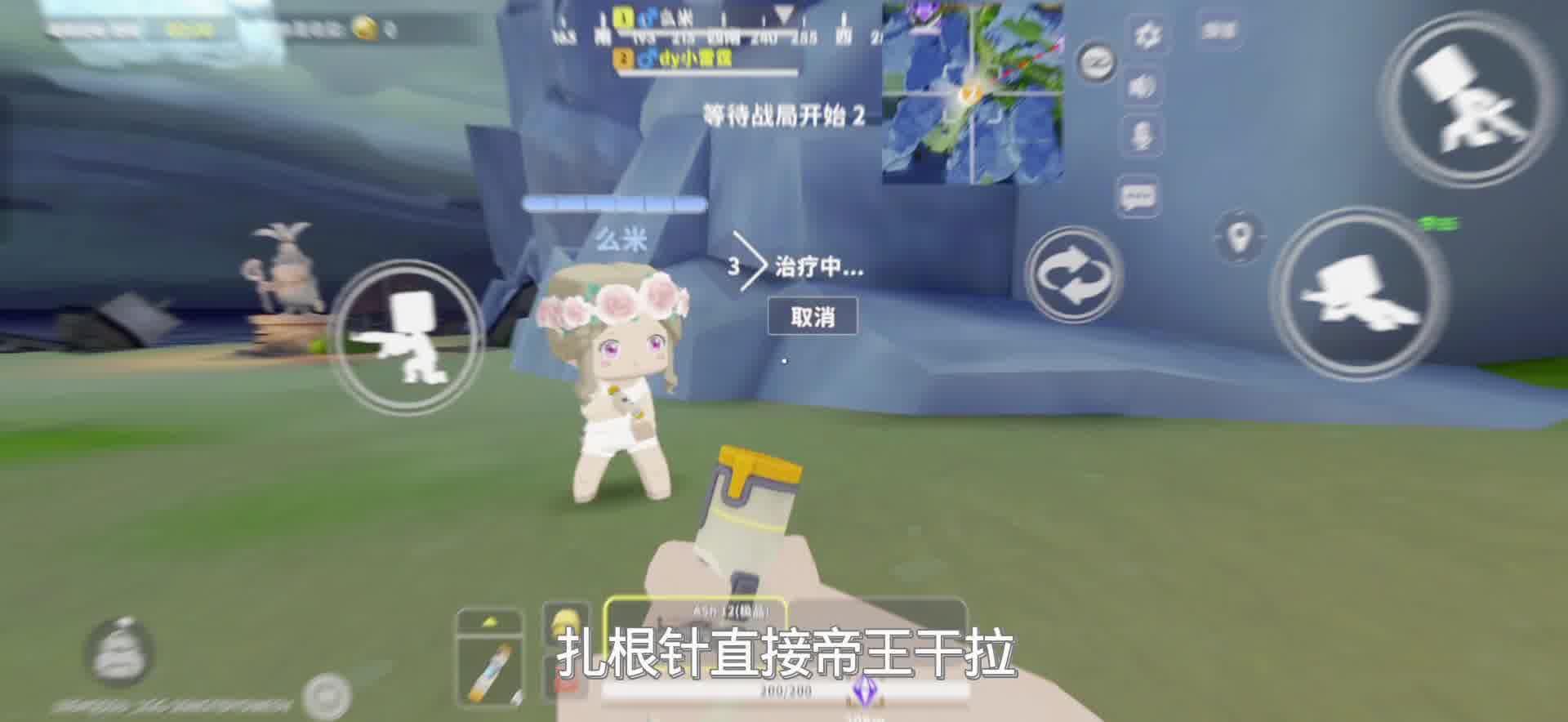 迷你枪战精英雷霆精英战队考核队长