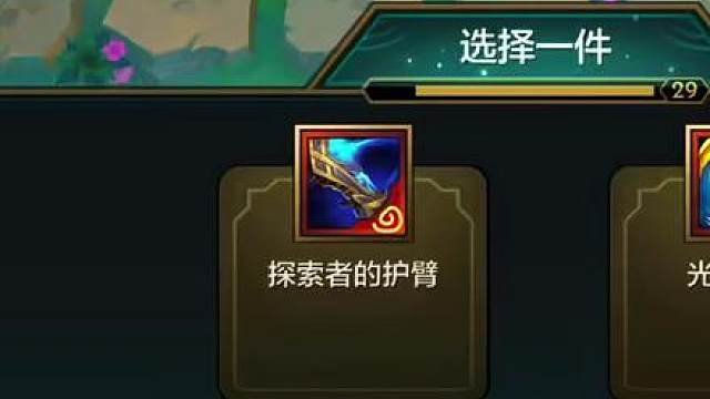 战斗机甲护臂“佛耶戈”直接弑神三星铁男！