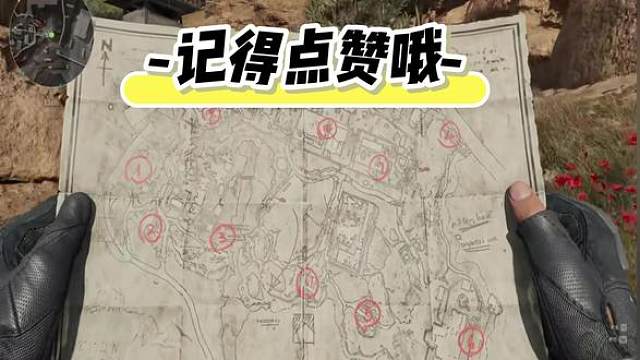 8月8号藏宝图预告