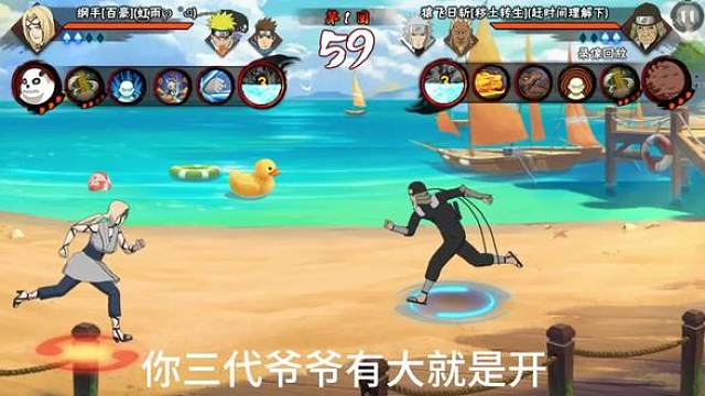 别和你三代爷爷比疯狂