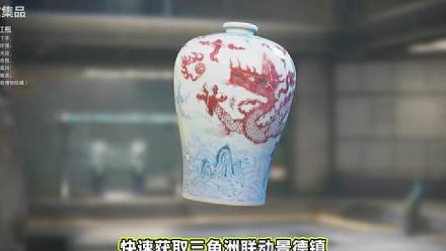 一秒钟获取景德镇限定大红！手慢无！