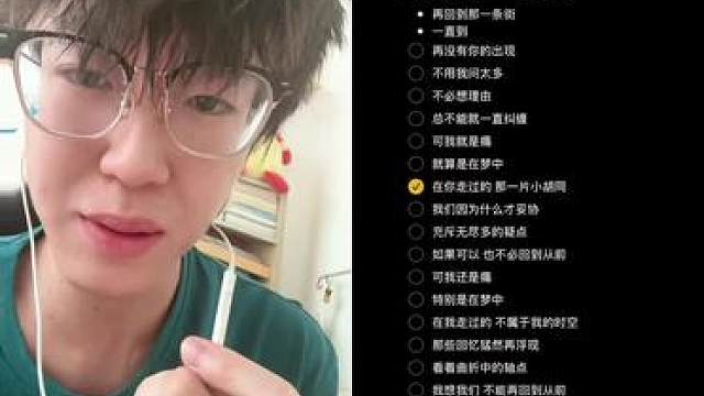 郑润泽，我尽力了……