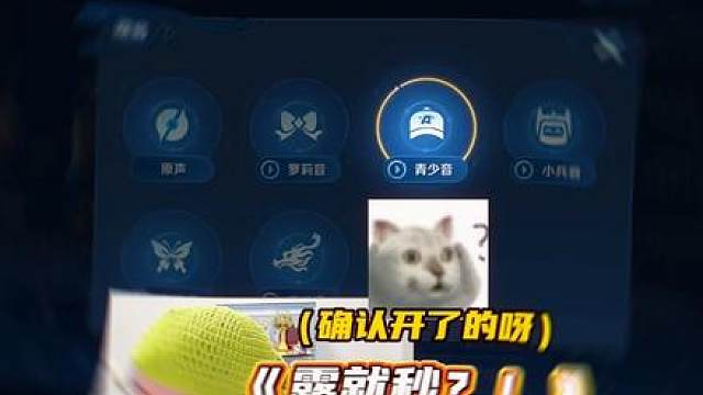 露头就秒！