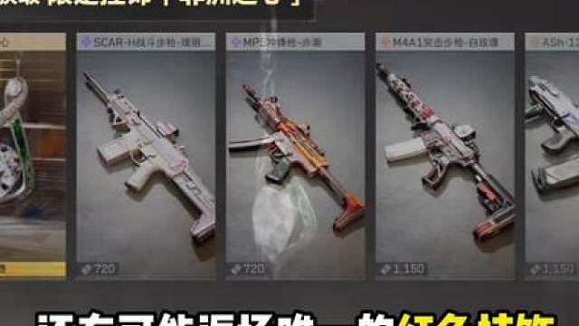 幸运鸟窝活动返场!还能白嫖黑海北极星？