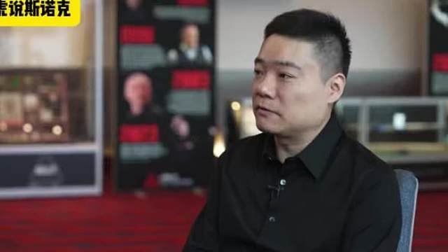丁俊晖即将6:0横扫吉尔伯特！强势晋级中国公开赛16强，主任还是太猛了