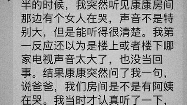 奇怪的狗子