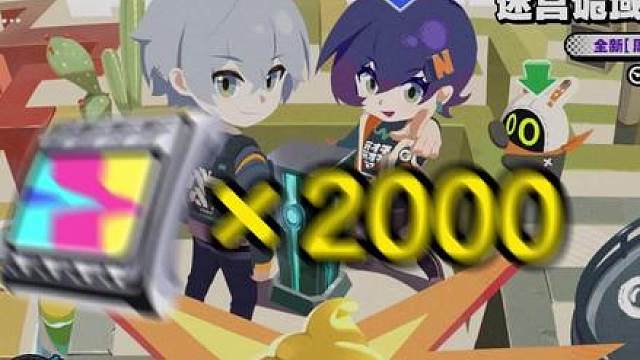 绝区零「迷宫诡域：贝果计划」三个避雷小坑点！带你快速拿满2218菲林和佩洛伊斯的两个影画（暑假月卡计