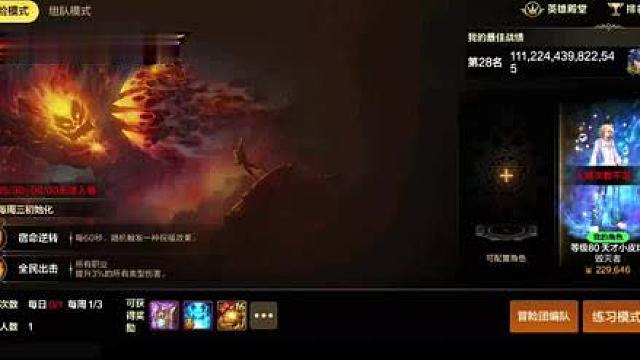 大枪世界领主如何吃AI奶萝偏爱小技巧