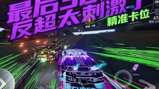 巅峰杯12-6精彩集锦