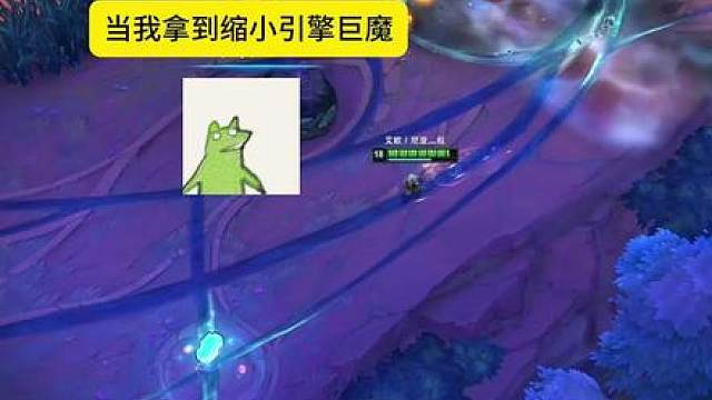 缩小引擎巨魔的快乐谁懂啊