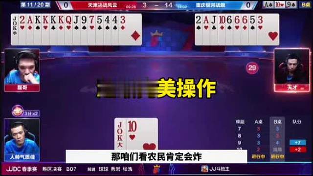 比赛翻盘名场面